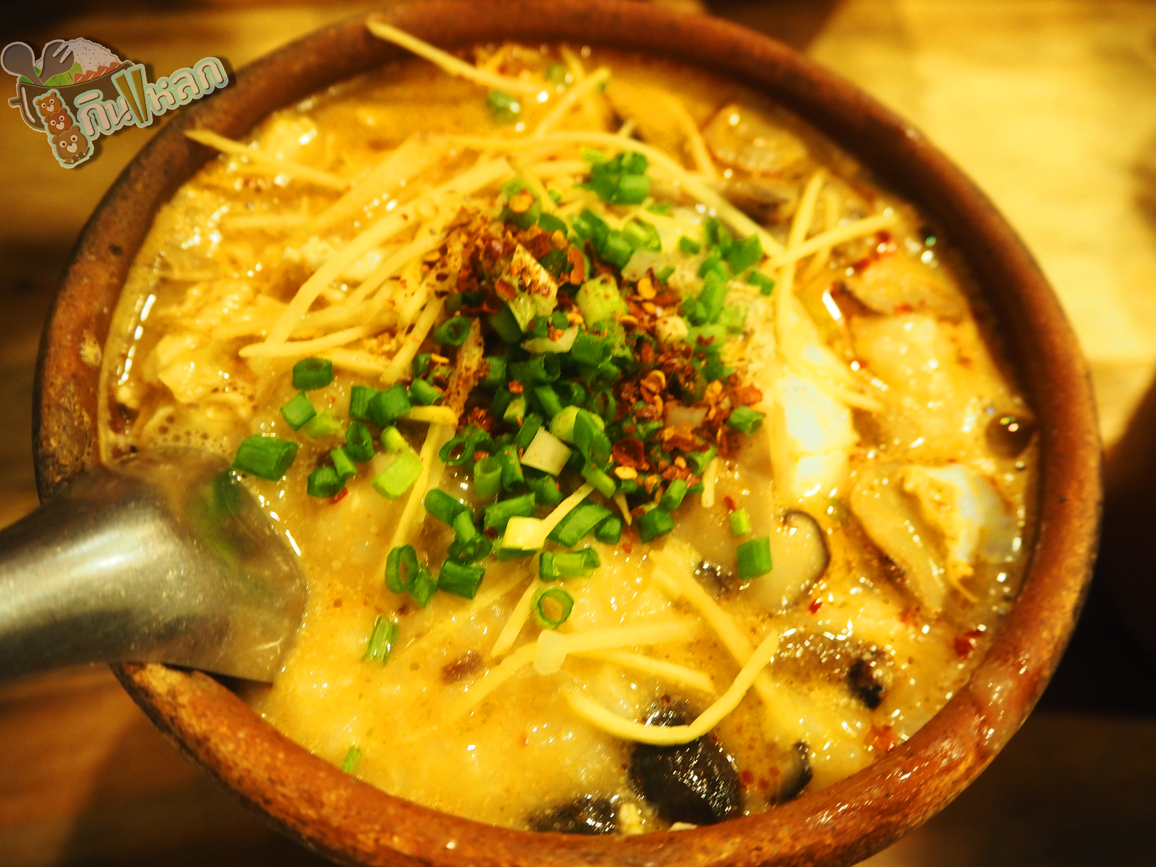 เซตโจ๊กหม้อเติบ