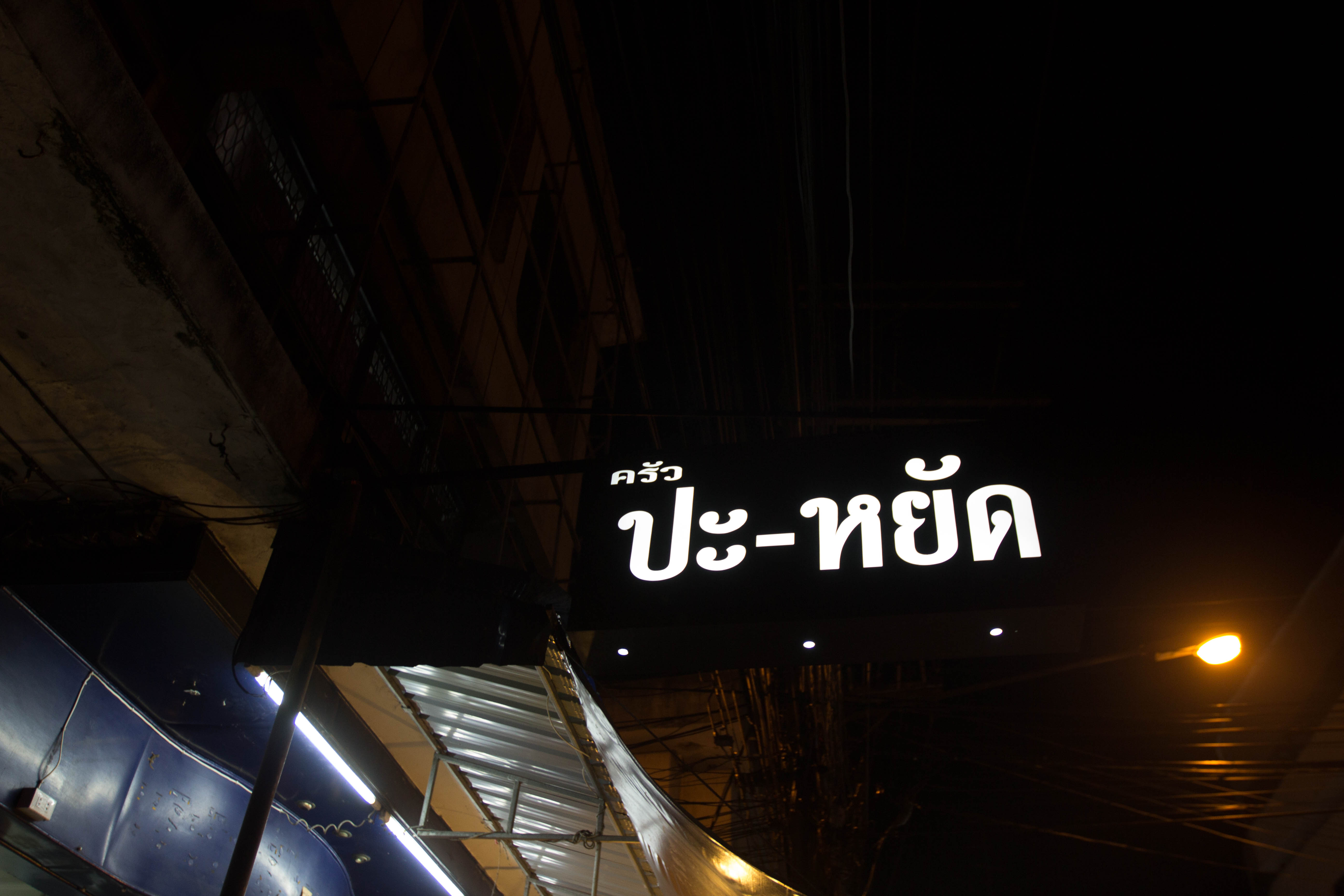 JPG